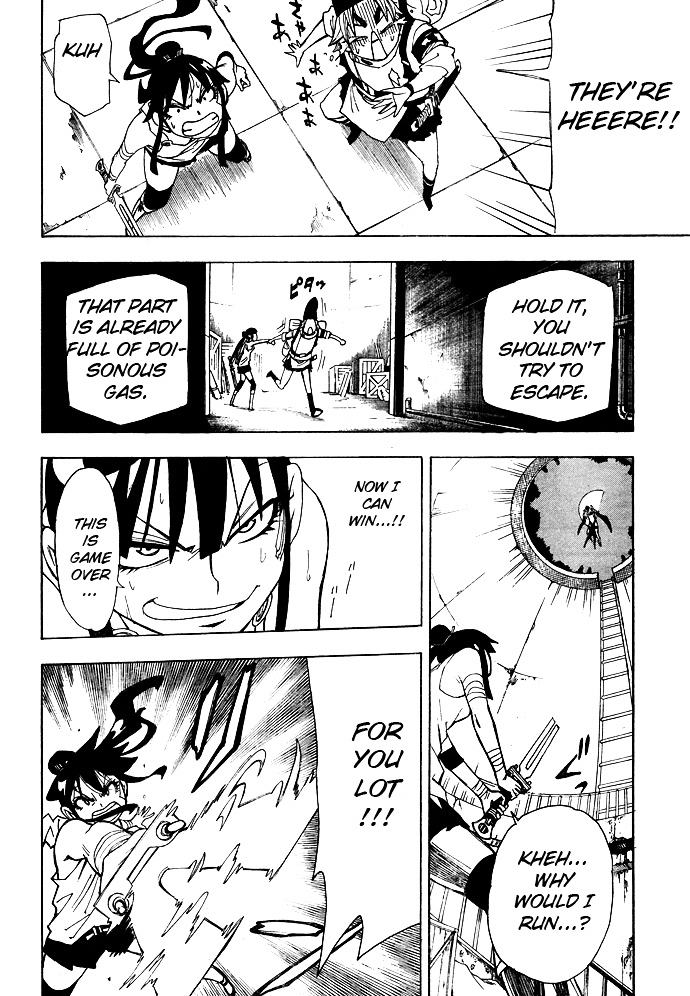 Gekka Bijin Chapter 6 page 28 - Chapter 6 : Like a Ghost