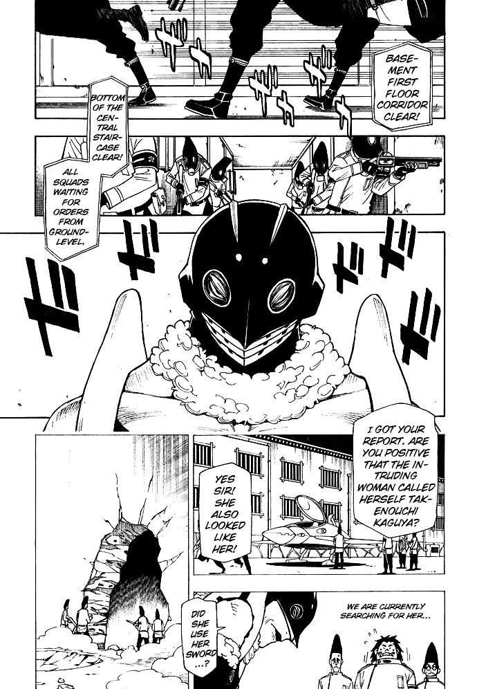 Gekka Bijin Chapter 6 page 3 - Chapter 6 : Like a Ghost
