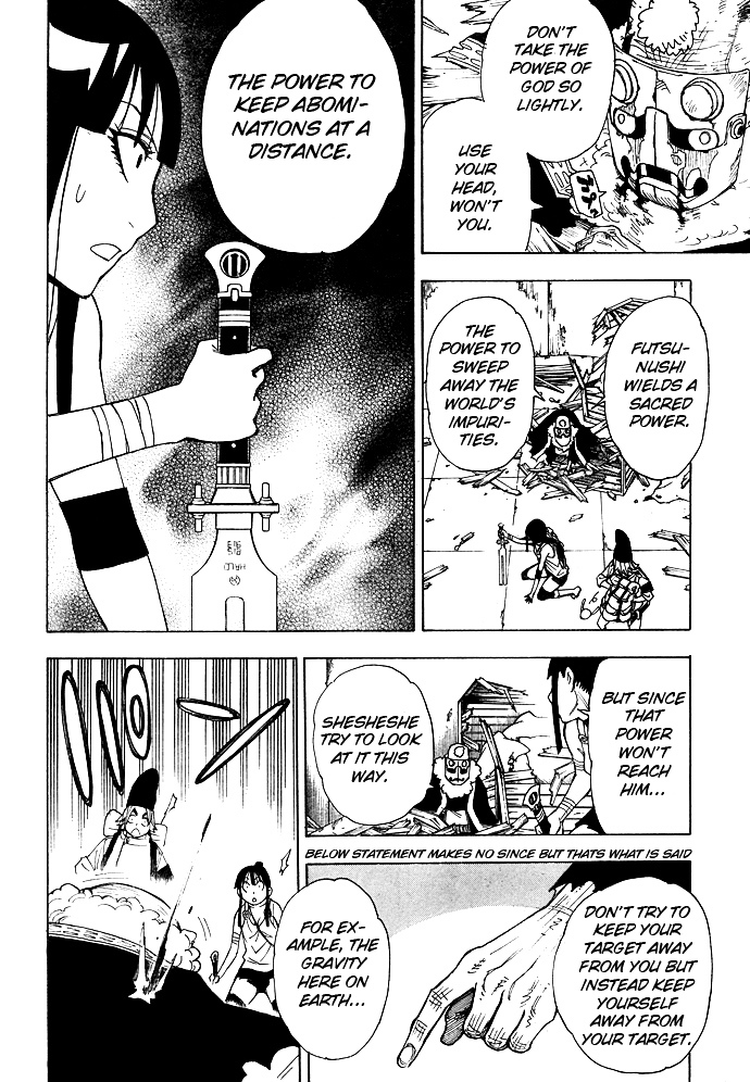 Gekka Bijin Chapter 6 page 30 - Chapter 6 : Like a Ghost