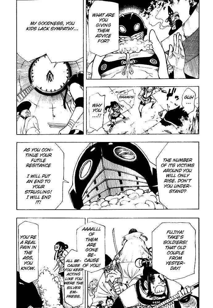Gekka Bijin Chapter 6 page 31 - Chapter 6 : Like a Ghost
