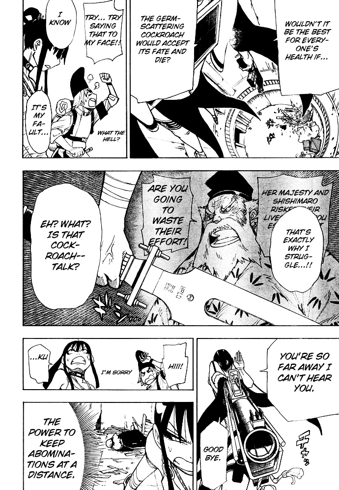 Gekka Bijin Chapter 6 page 32 - Chapter 6 : Like a Ghost