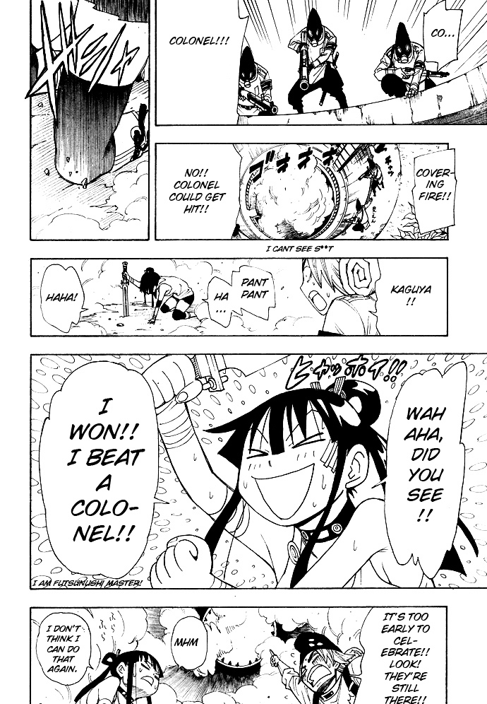 Gekka Bijin Chapter 6 page 37 - Chapter 6 : Like a Ghost