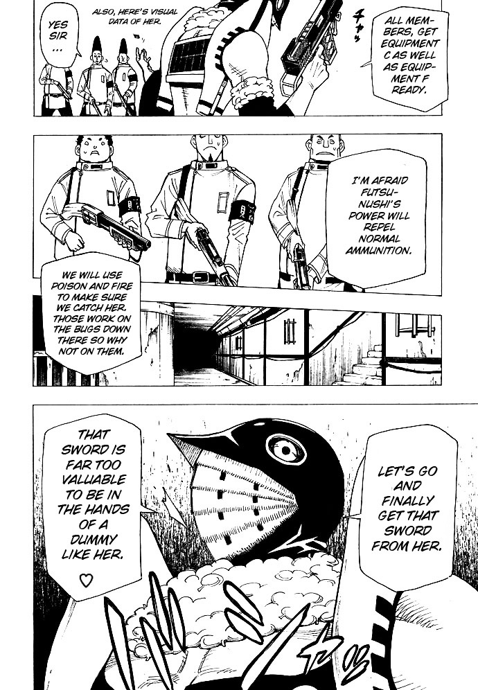 Gekka Bijin Chapter 6 page 4 - Chapter 6 : Like a Ghost