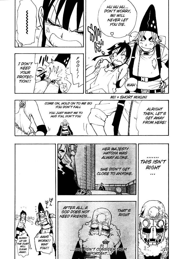 Gekka Bijin Chapter 6 page 40 - Chapter 6 : Like a Ghost