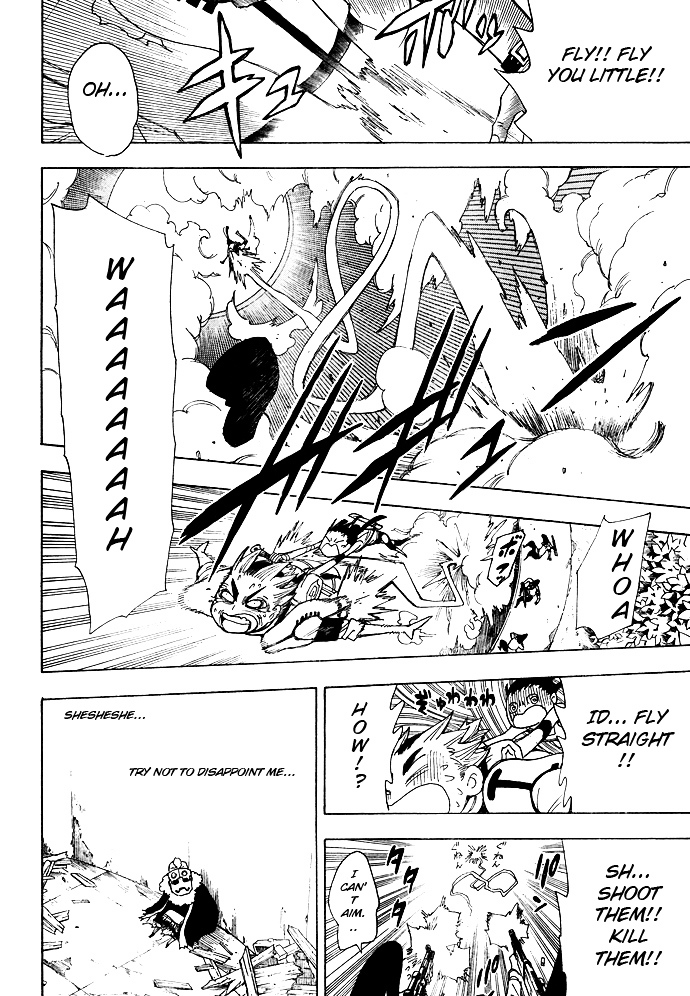 Gekka Bijin Chapter 6 page 41 - Chapter 6 : Like a Ghost