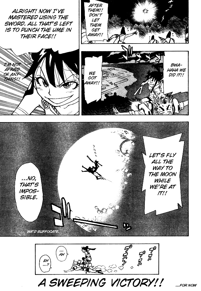 Gekka Bijin Chapter 6 page 42 - Chapter 6 : Like a Ghost