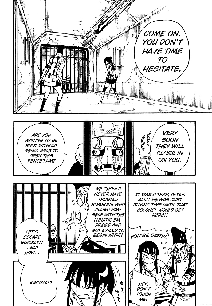 Gekka Bijin Chapter 6 page 6 - Chapter 6 : Like a Ghost
