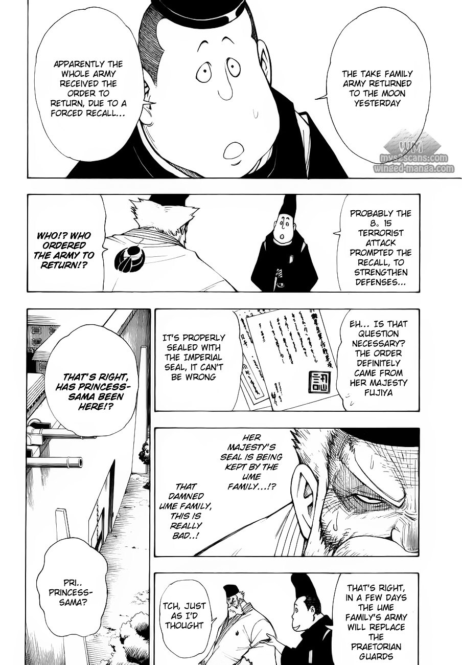 Gekka Bijin Chapter 7 page 11 - Chapter 7 : Wandering Slowly