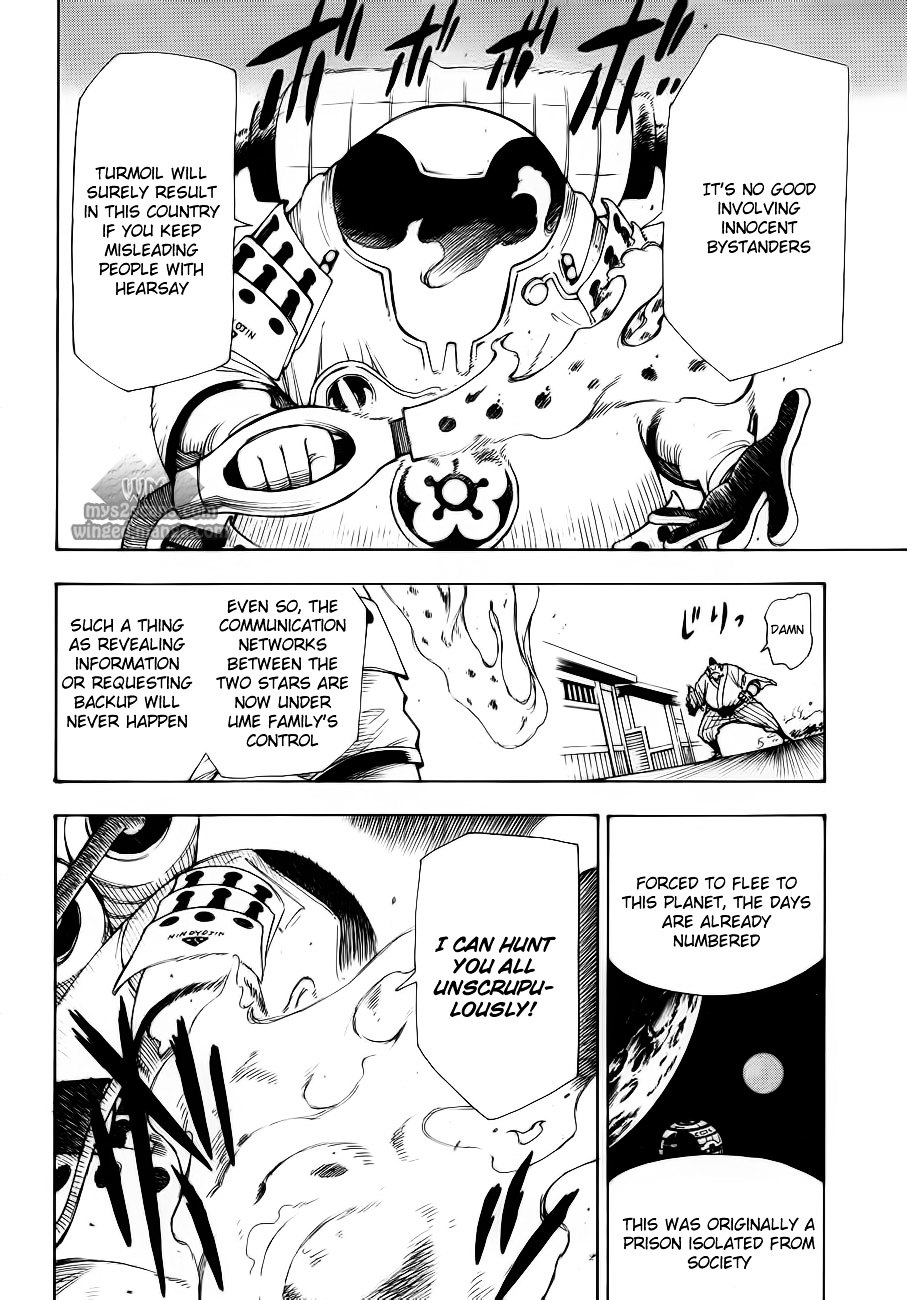 Gekka Bijin Chapter 7 page 13 - Chapter 7 : Wandering Slowly