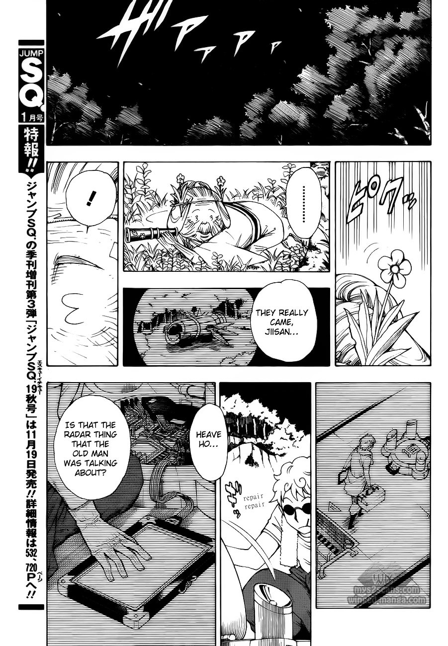 Gekka Bijin Chapter 7 page 16 - Chapter 7 : Wandering Slowly