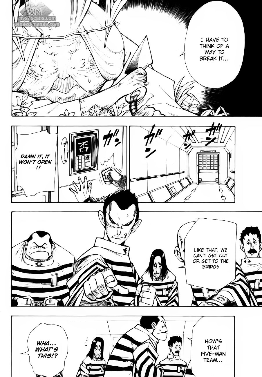Gekka Bijin Chapter 7 page 17 - Chapter 7 : Wandering Slowly