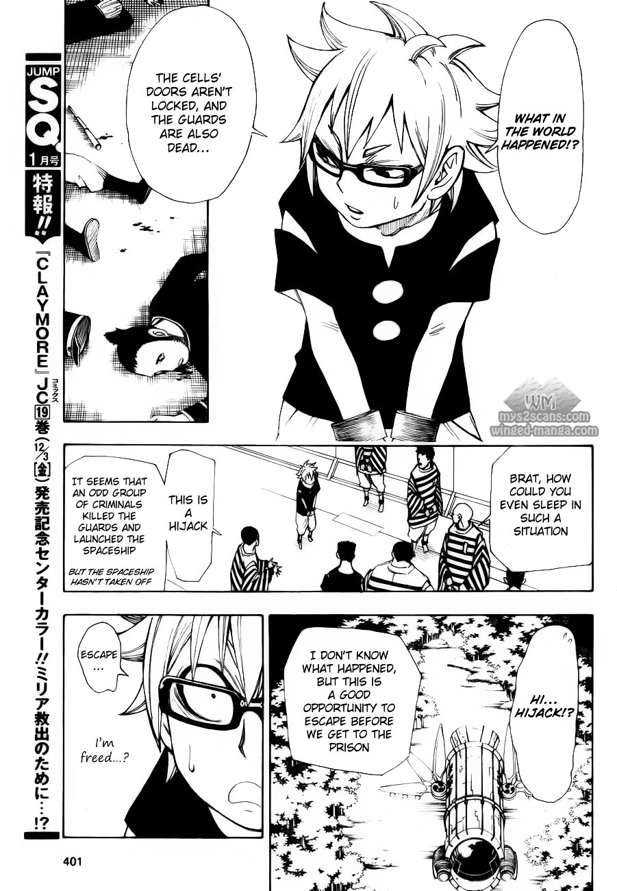 Gekka Bijin Chapter 7 page 18 - Chapter 7 : Wandering Slowly