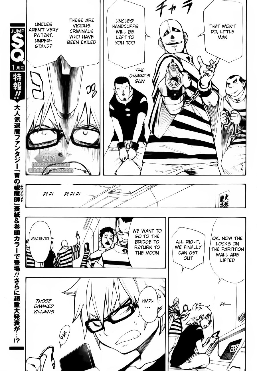 Gekka Bijin Chapter 7 page 20 - Chapter 7 : Wandering Slowly