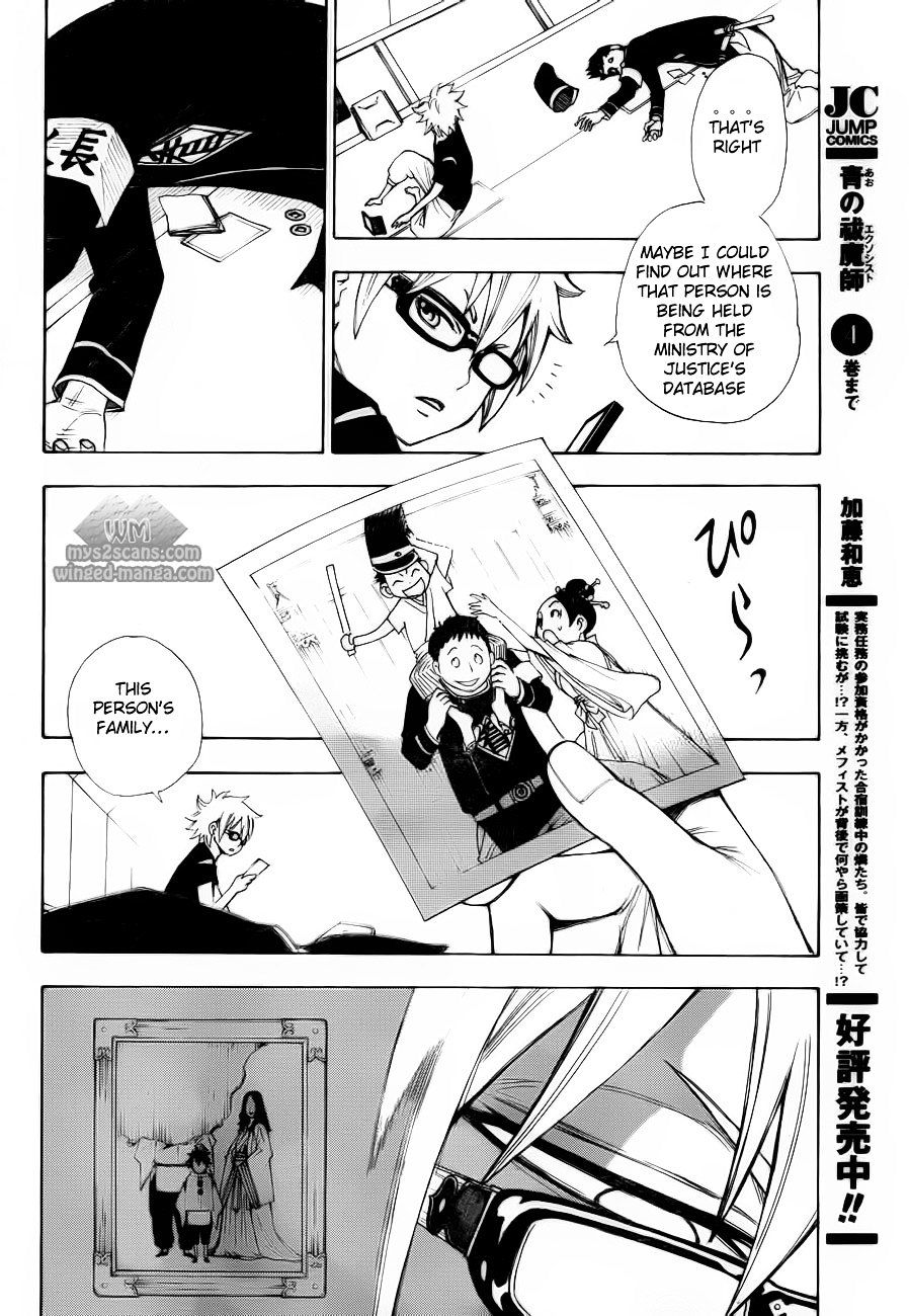 Gekka Bijin Chapter 7 page 21 - Chapter 7 : Wandering Slowly