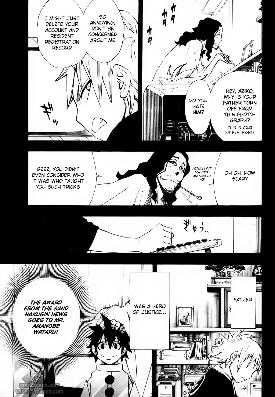 Gekka Bijin Chapter 7 page 22 - Chapter 7 : Wandering Slowly