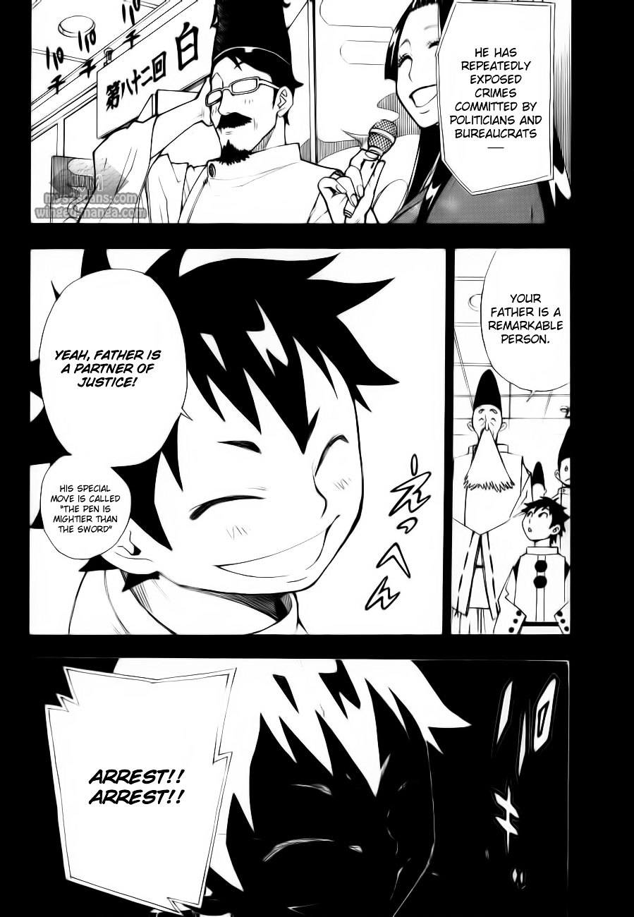 Gekka Bijin Chapter 7 page 23 - Chapter 7 : Wandering Slowly