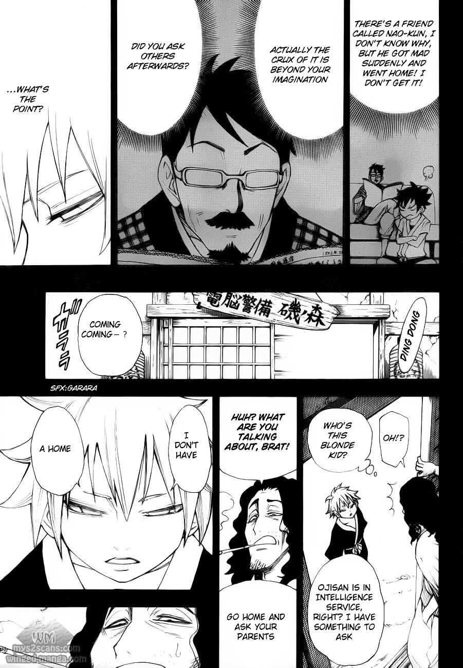 Gekka Bijin Chapter 7 page 26 - Chapter 7 : Wandering Slowly