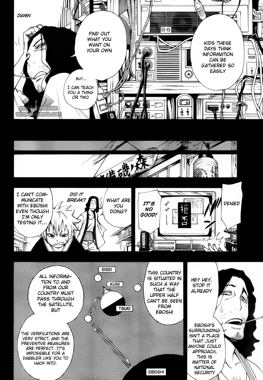 Gekka Bijin Chapter 7 page 27 - Chapter 7 : Wandering Slowly