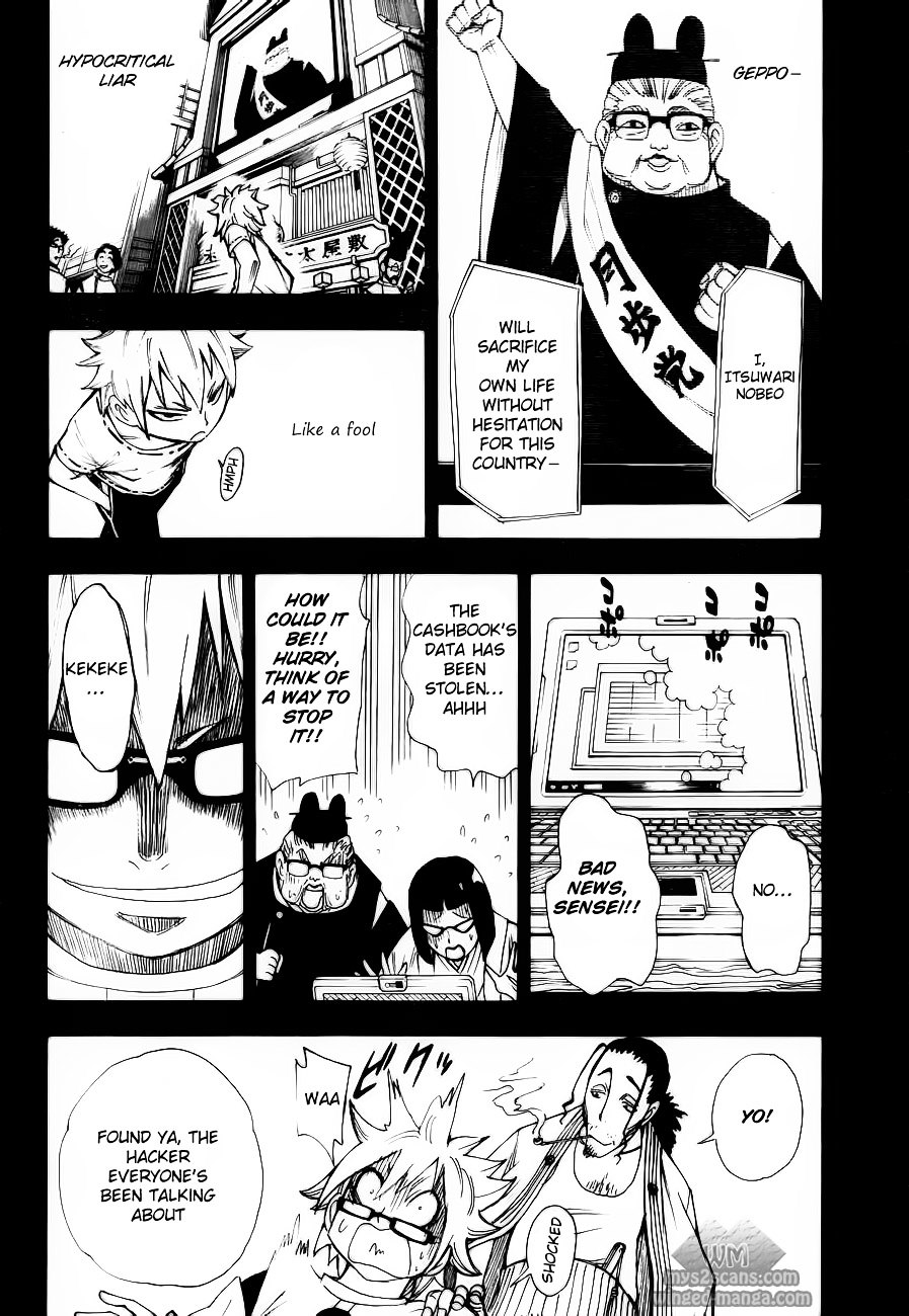 Gekka Bijin Chapter 7 page 29 - Chapter 7 : Wandering Slowly