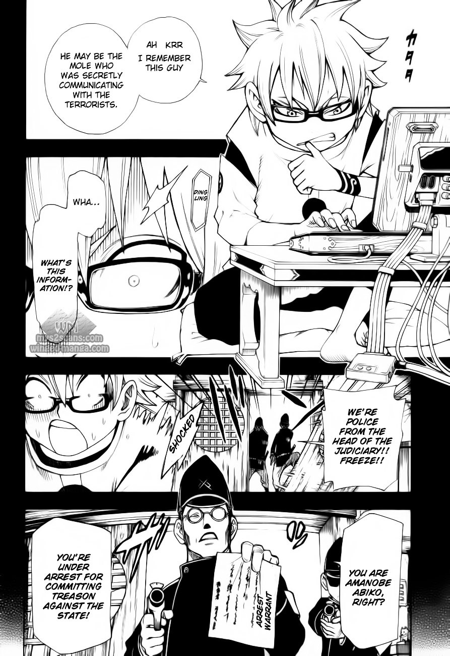 Gekka Bijin Chapter 7 page 3 - Chapter 7 : Wandering Slowly