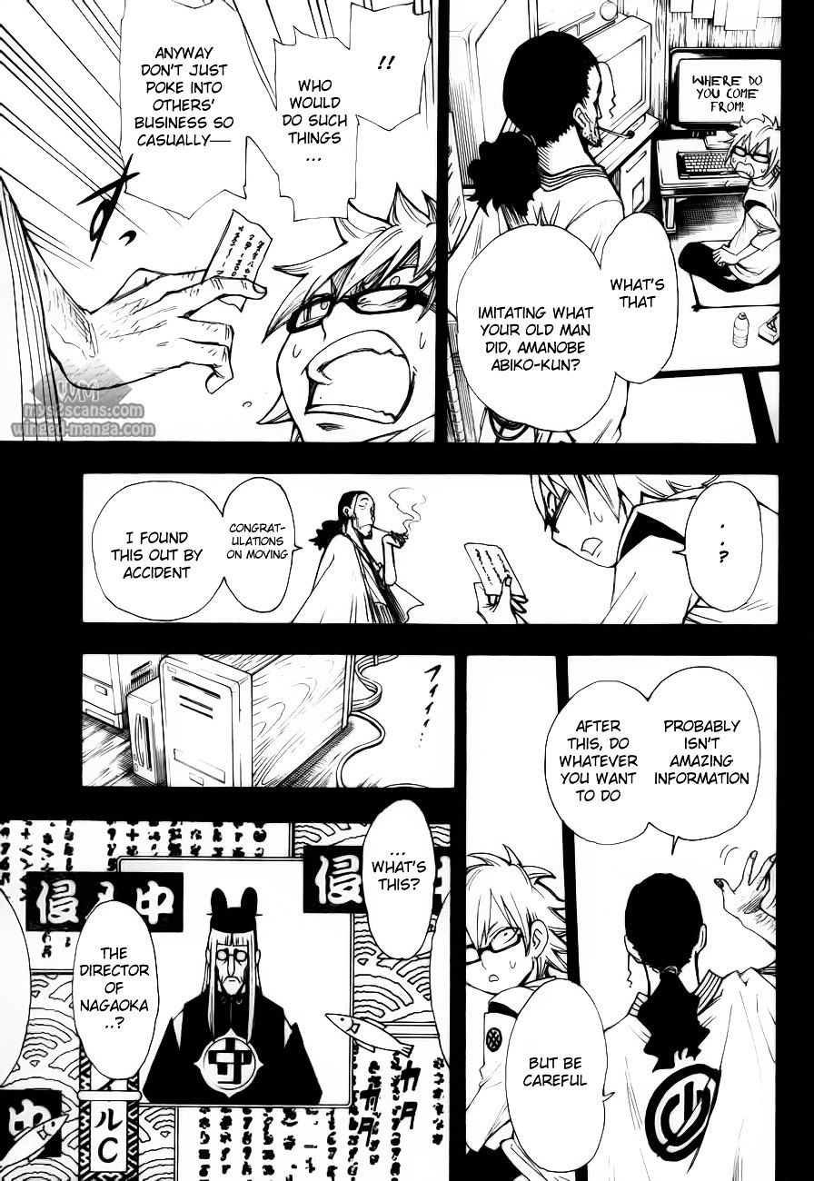 Gekka Bijin Chapter 7 page 30 - Chapter 7 : Wandering Slowly