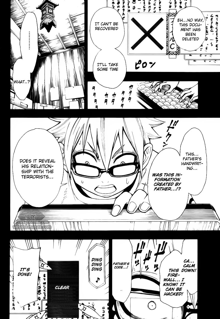 Gekka Bijin Chapter 7 page 31 - Chapter 7 : Wandering Slowly
