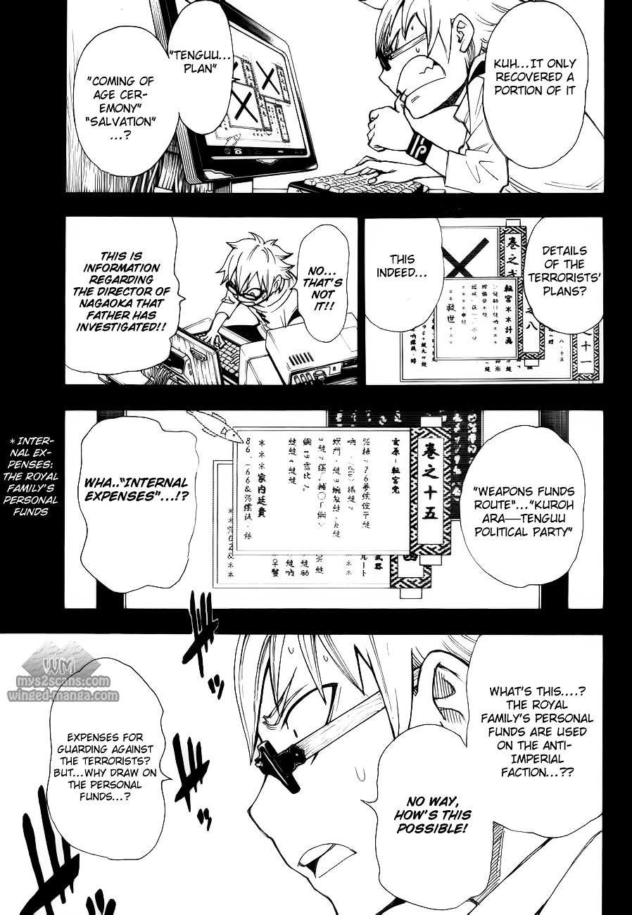 Gekka Bijin Chapter 7 page 32 - Chapter 7 : Wandering Slowly