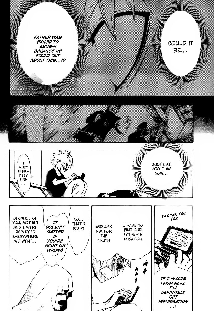 Gekka Bijin Chapter 7 page 33 - Chapter 7 : Wandering Slowly
