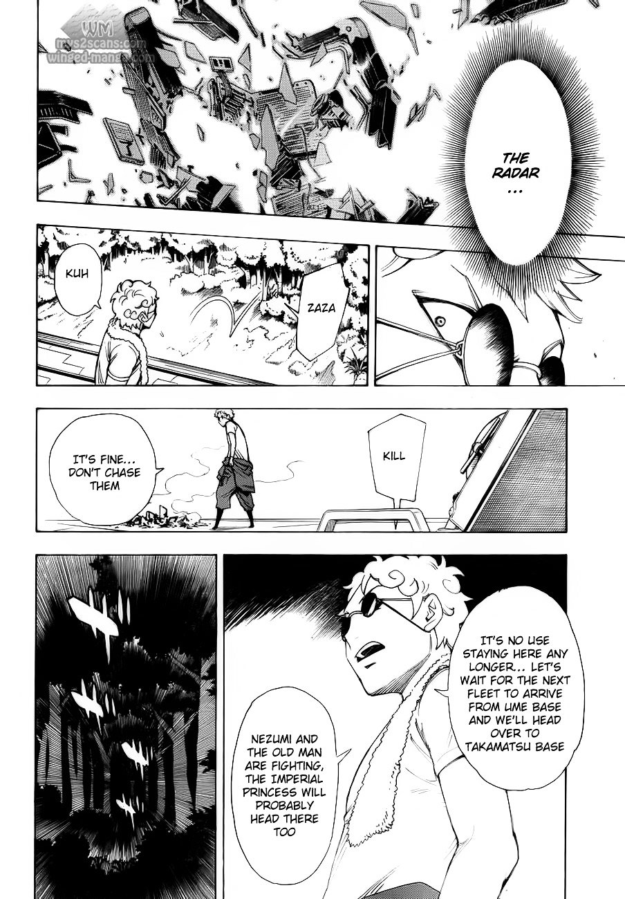 Gekka Bijin Chapter 7 page 39 - Chapter 7 : Wandering Slowly