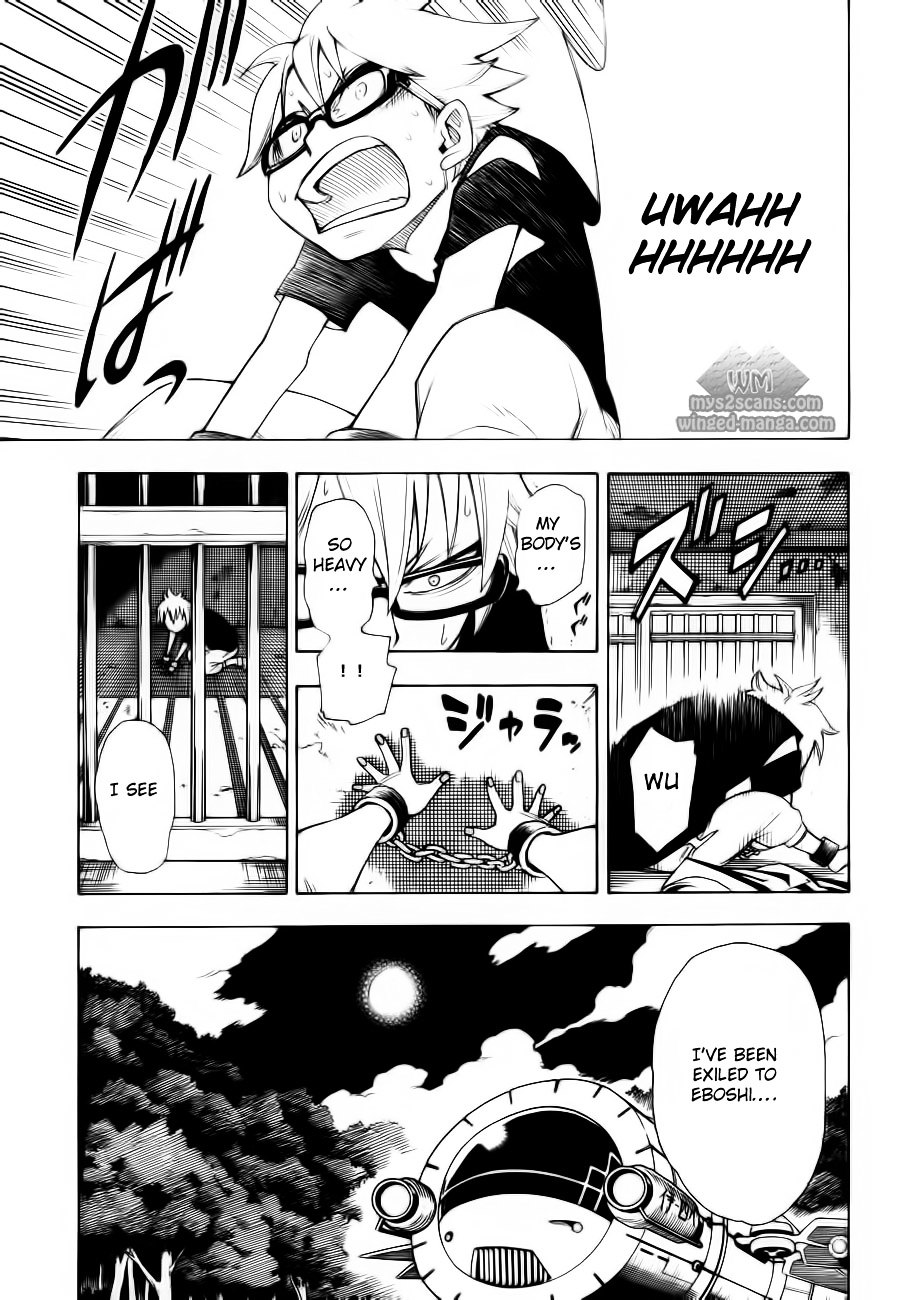Gekka Bijin Chapter 7 page 4 - Chapter 7 : Wandering Slowly
