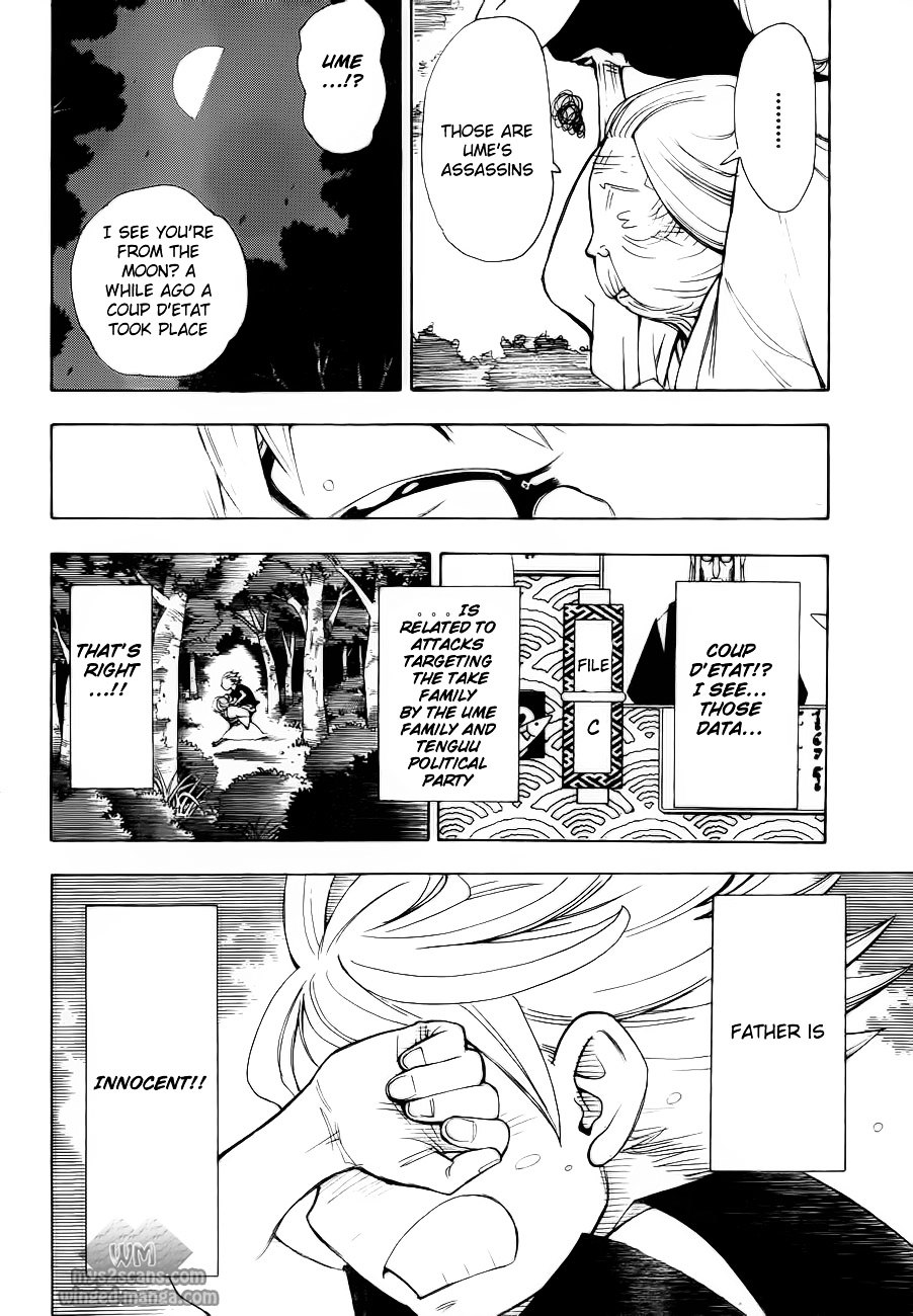 Gekka Bijin Chapter 7 page 41 - Chapter 7 : Wandering Slowly