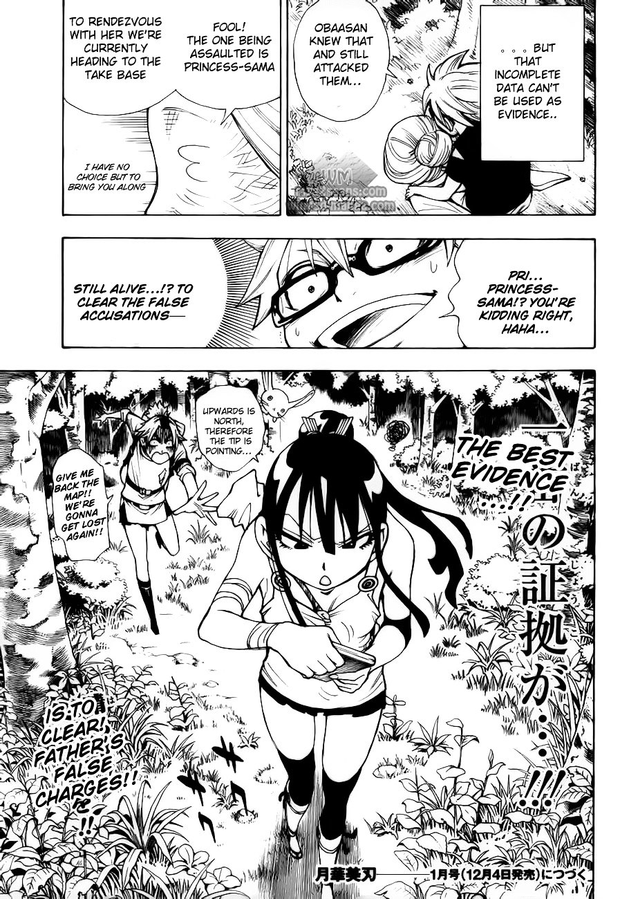 Gekka Bijin Chapter 7 page 42 - Chapter 7 : Wandering Slowly