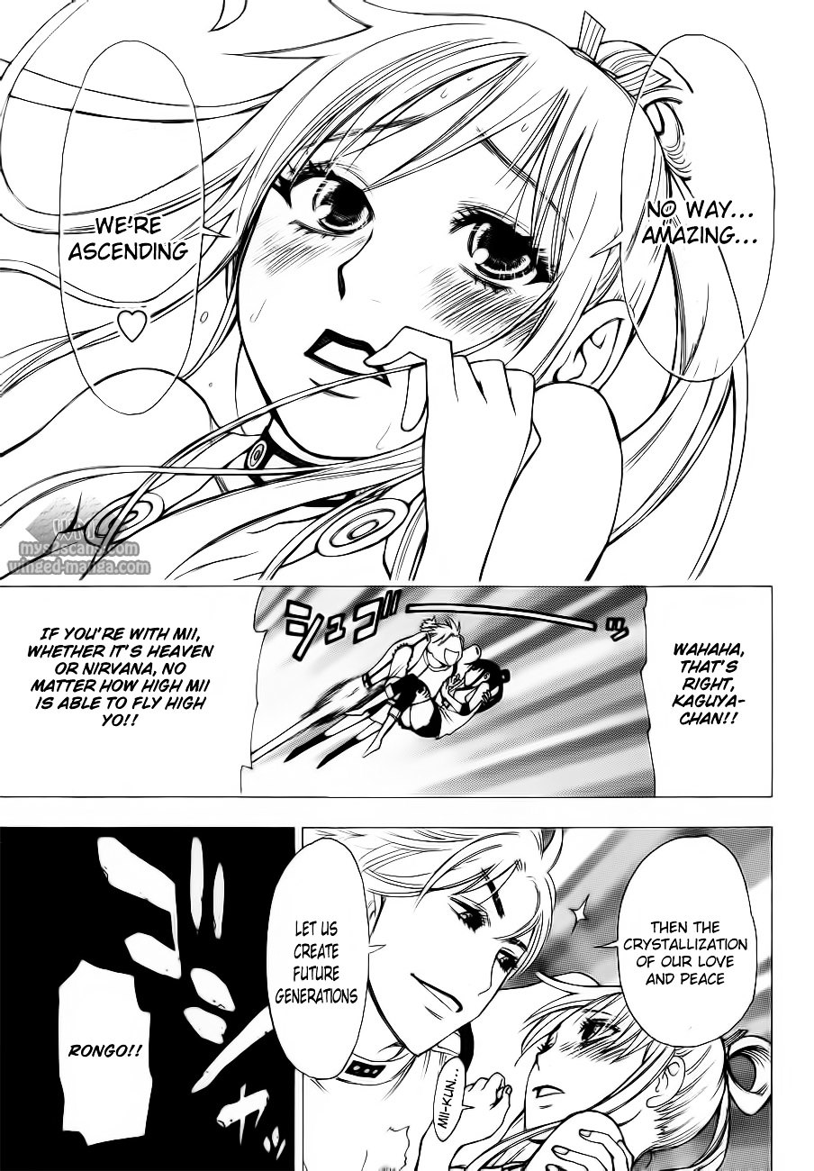 Gekka Bijin Chapter 7 page 6 - Chapter 7 : Wandering Slowly