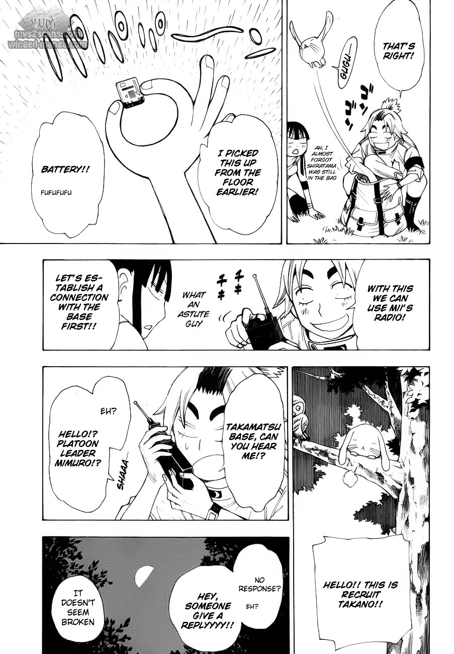 Gekka Bijin Chapter 7 page 8 - Chapter 7 : Wandering Slowly