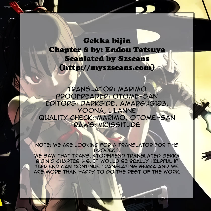Gekka Bijin Chapter 8 page 1 - Chapter 8 : As a Child, the Fire Shines