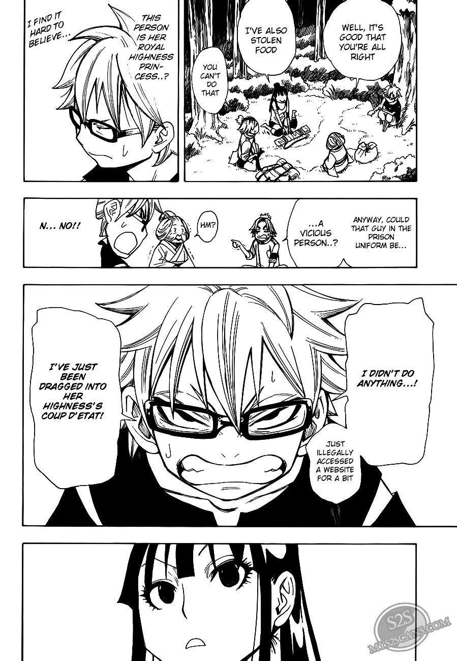 Gekka Bijin Chapter 8 page 12 - Chapter 8 : As a Child, the Fire Shines