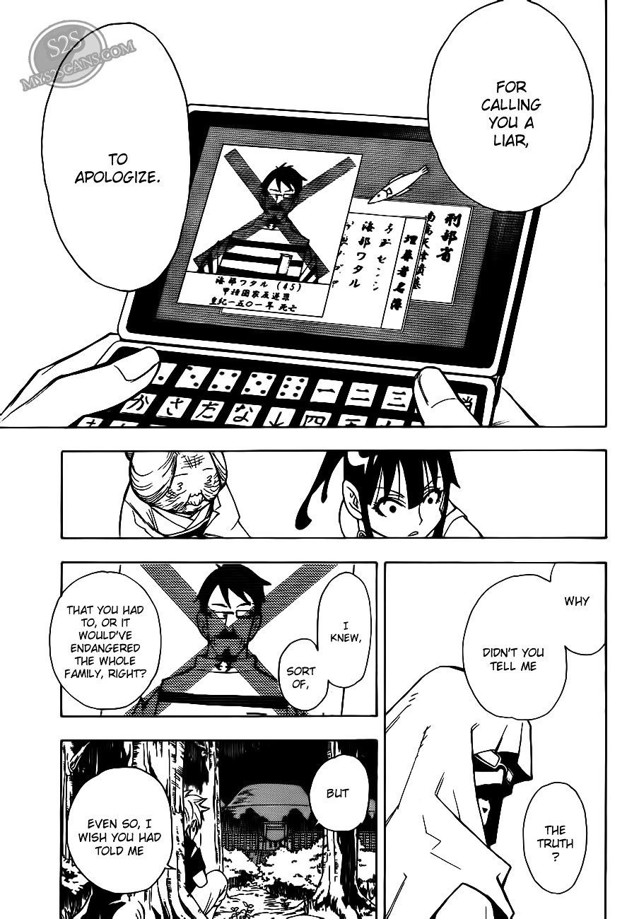 Gekka Bijin Chapter 8 page 17 - Chapter 8 : As a Child, the Fire Shines
