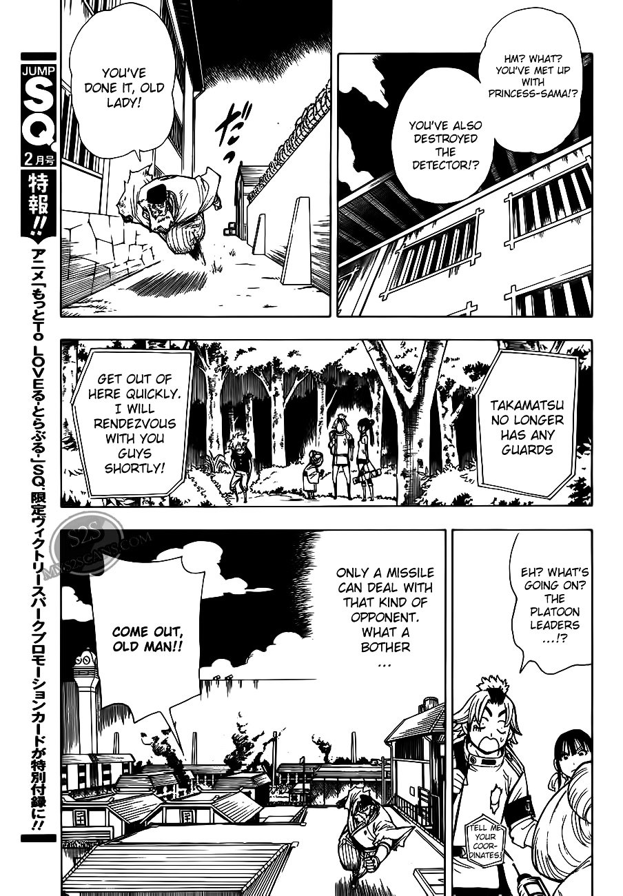 Gekka Bijin Chapter 8 page 23 - Chapter 8 : As a Child, the Fire Shines
