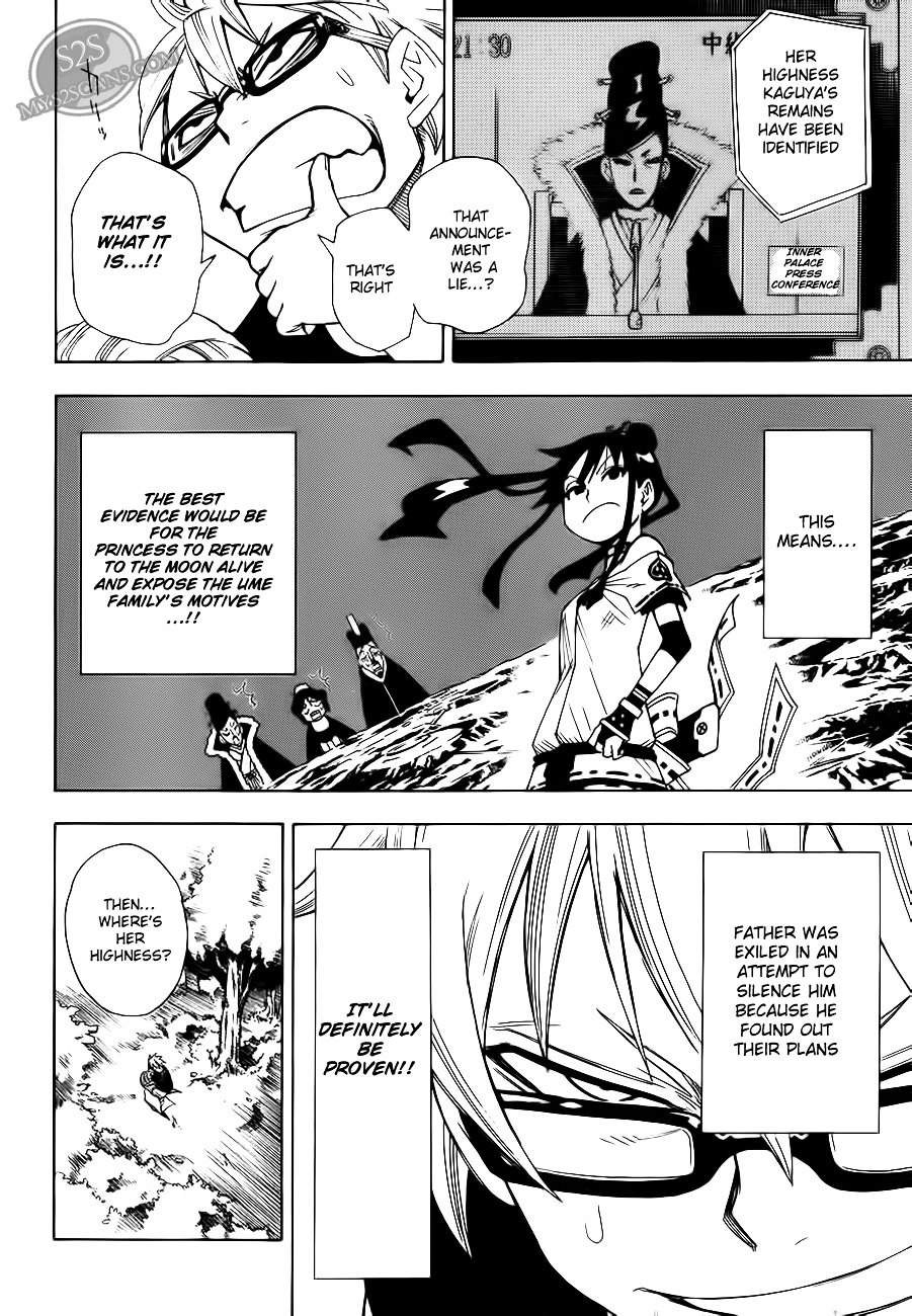 Gekka Bijin Chapter 8 page 4 - Chapter 8 : As a Child, the Fire Shines