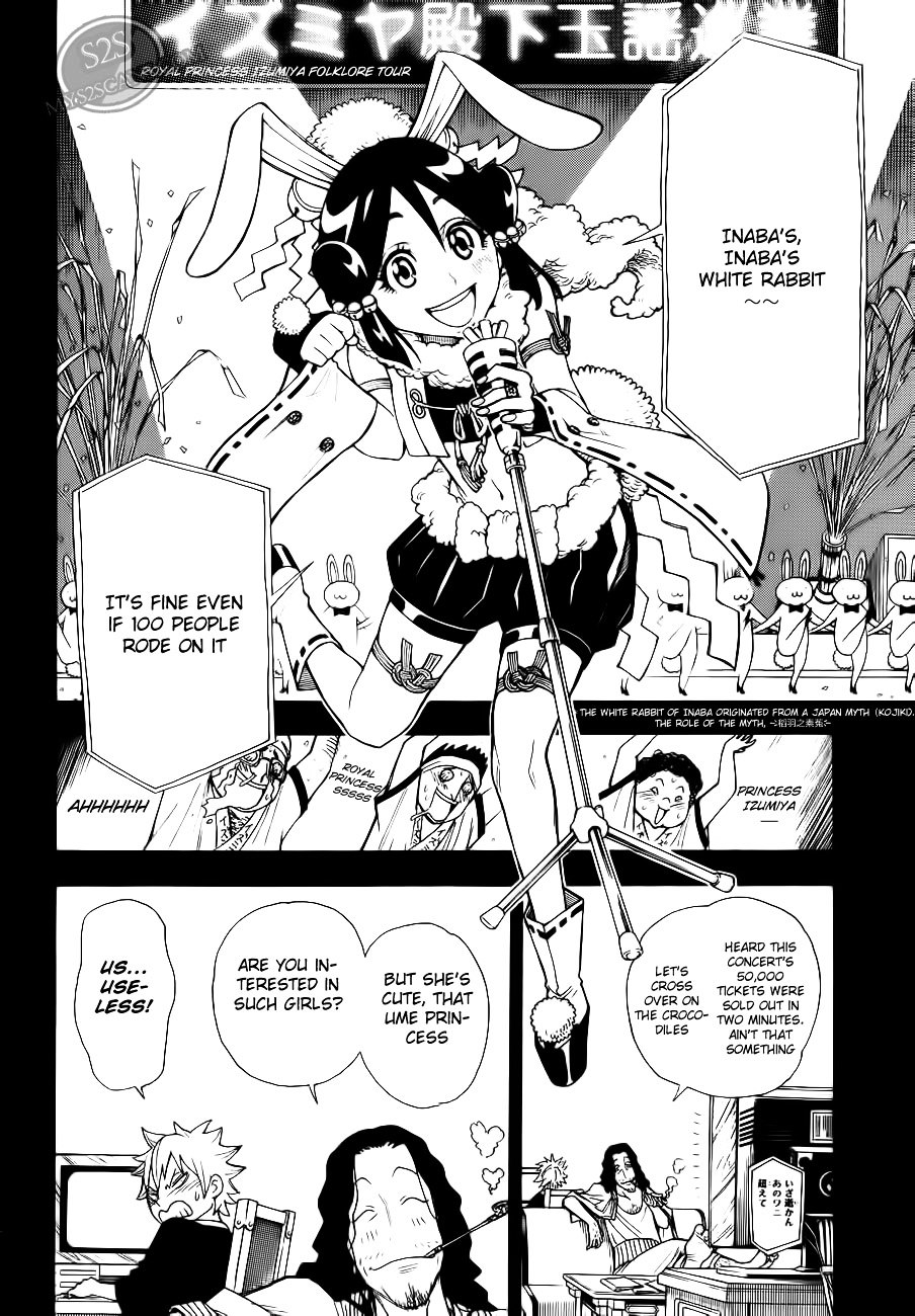 Gekka Bijin Chapter 8 page 6 - Chapter 8 : As a Child, the Fire Shines