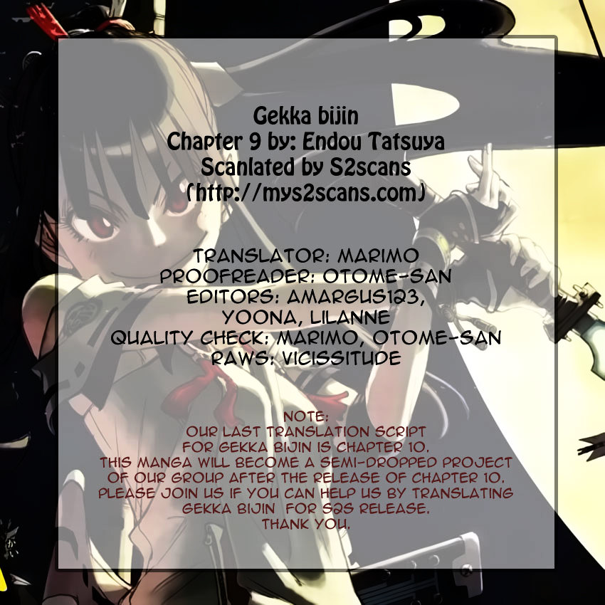 Gekka Bijin Chapter 9 page 1 - Chapter 9 : History of Three Pillars
