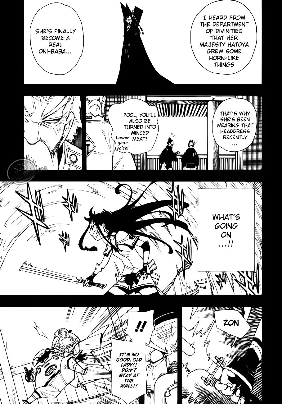 Gekka Bijin Chapter 9 page 14 - Chapter 9 : History of Three Pillars