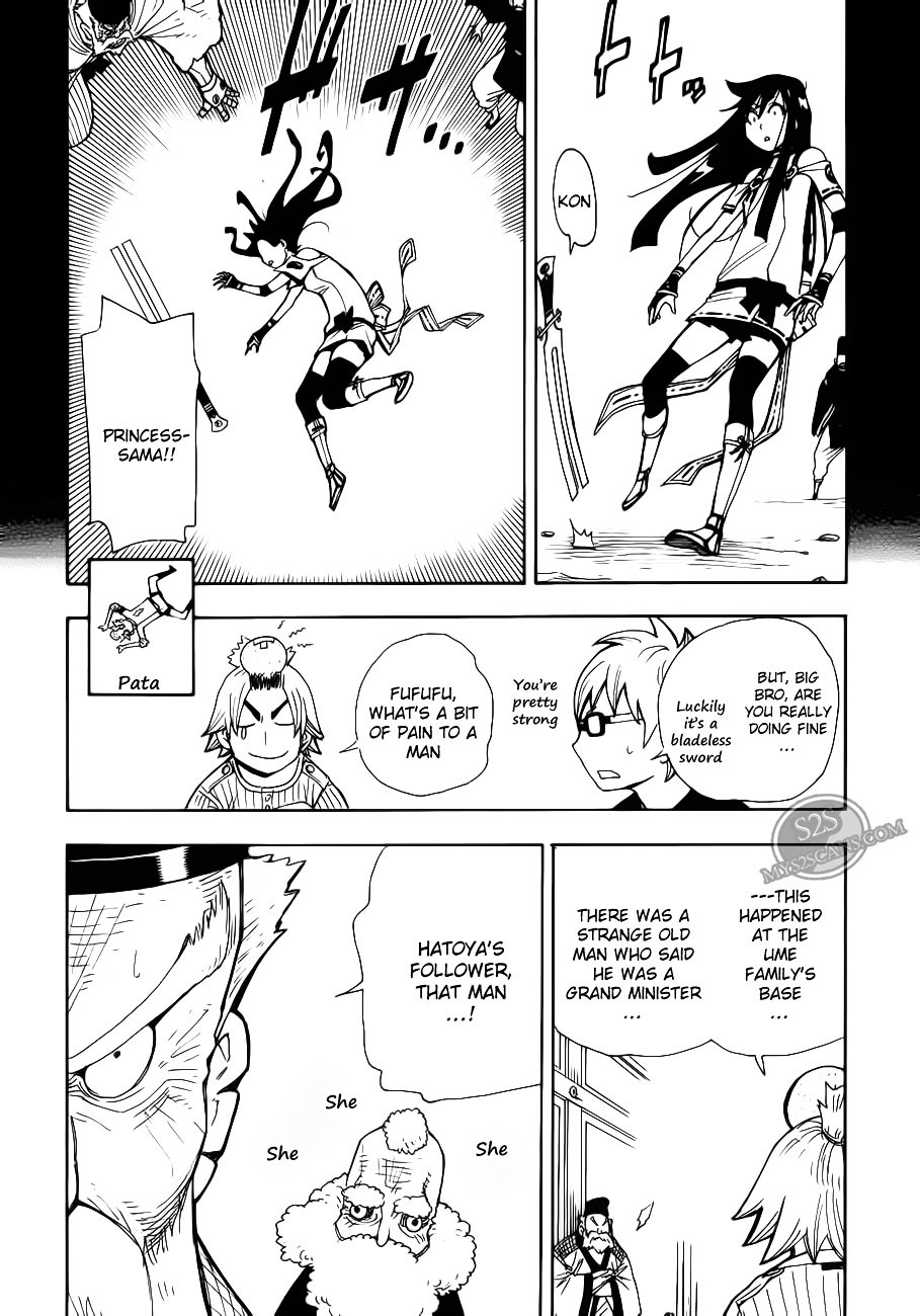 Gekka Bijin Chapter 9 page 17 - Chapter 9 : History of Three Pillars