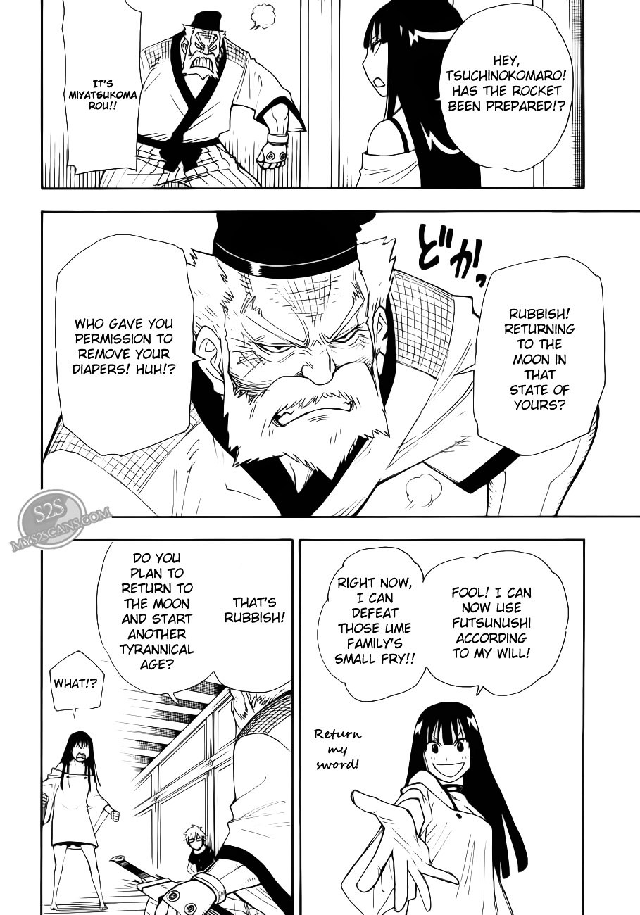 Gekka Bijin Chapter 9 page 19 - Chapter 9 : History of Three Pillars