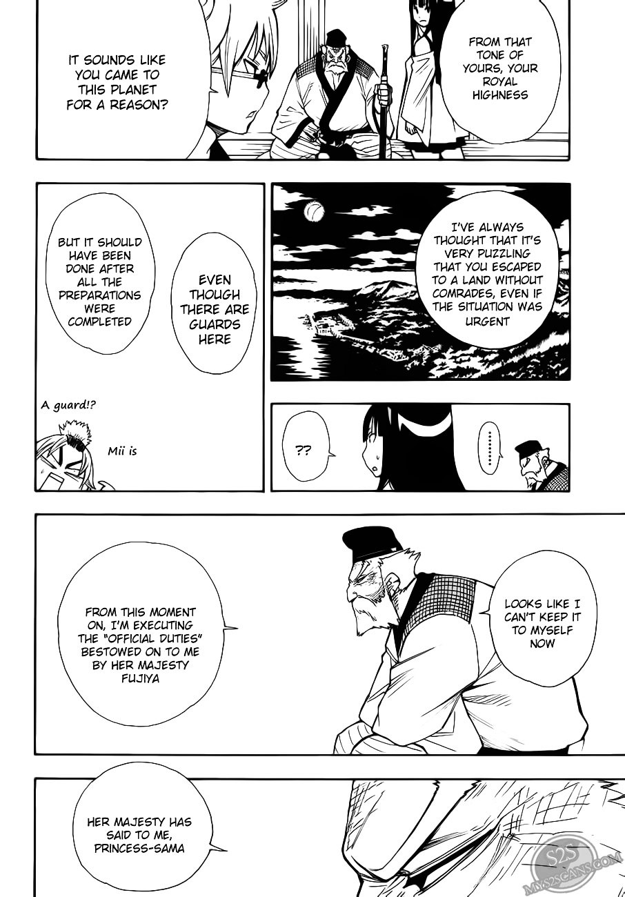 Gekka Bijin Chapter 9 page 21 - Chapter 9 : History of Three Pillars
