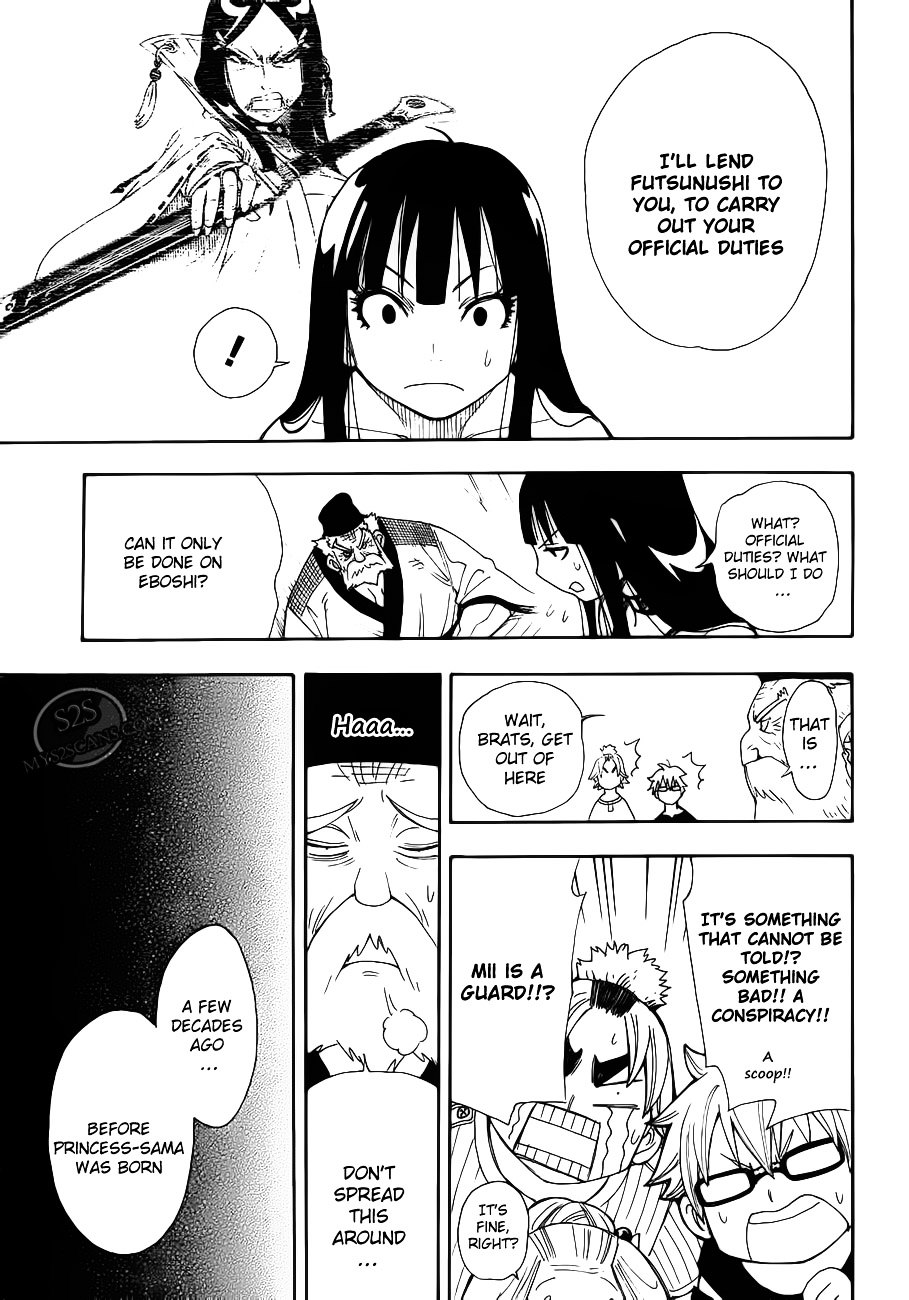 Gekka Bijin Chapter 9 page 22 - Chapter 9 : History of Three Pillars