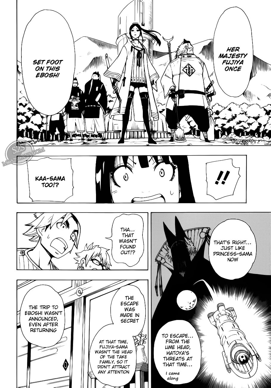 Gekka Bijin Chapter 9 page 23 - Chapter 9 : History of Three Pillars