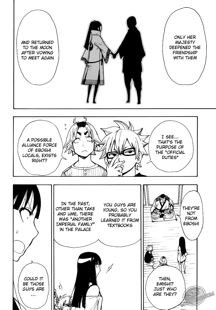 Gekka Bijin Chapter 9 page 25 - Chapter 9 : History of Three Pillars
