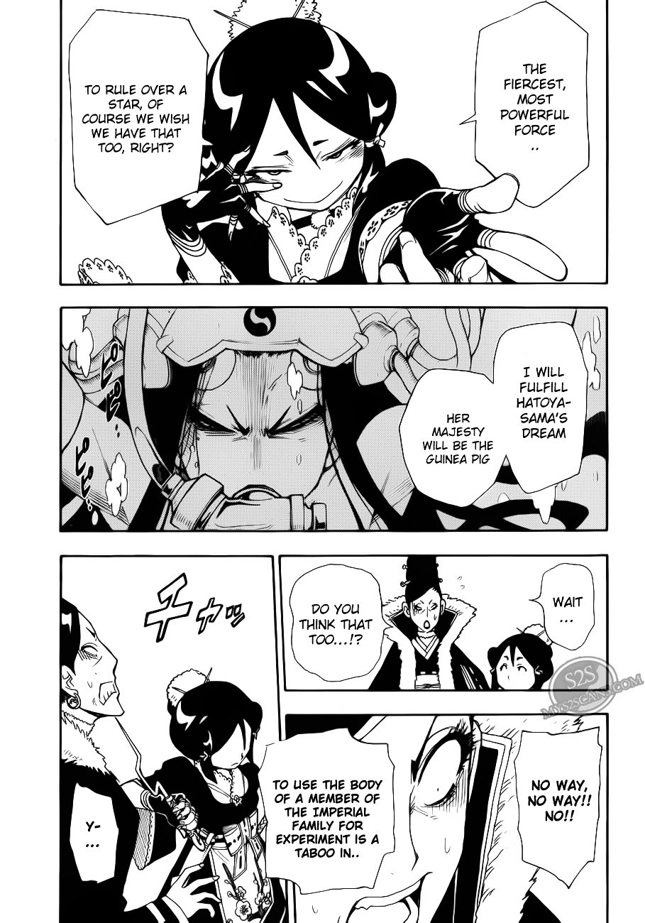 Gekka Bijin Chapter 9 page 32 - Chapter 9 : History of Three Pillars