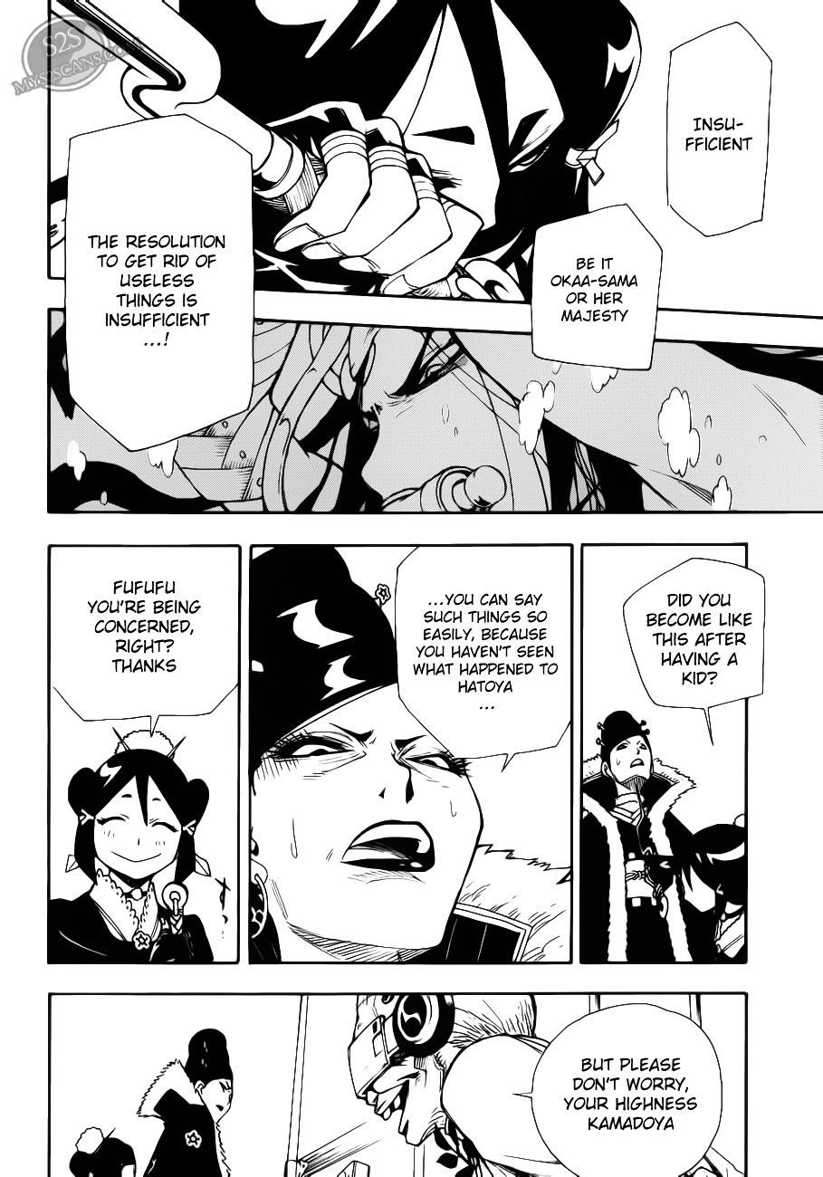 Gekka Bijin Chapter 9 page 33 - Chapter 9 : History of Three Pillars